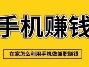 龙海网上有哪些0撸网赚项目？