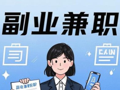 龙海在手机上可以做哪些副业赚钱？