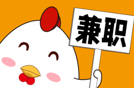 龙海宝妈居家带娃线上兼职赚钱项目有哪些推荐 第1张 龙海宝妈居家带娃线上兼职赚钱项目有哪些推荐 第1张